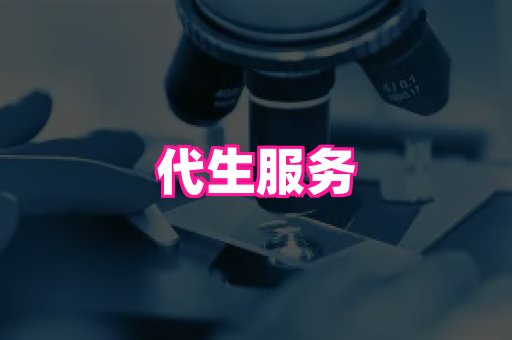 nub孕网 3